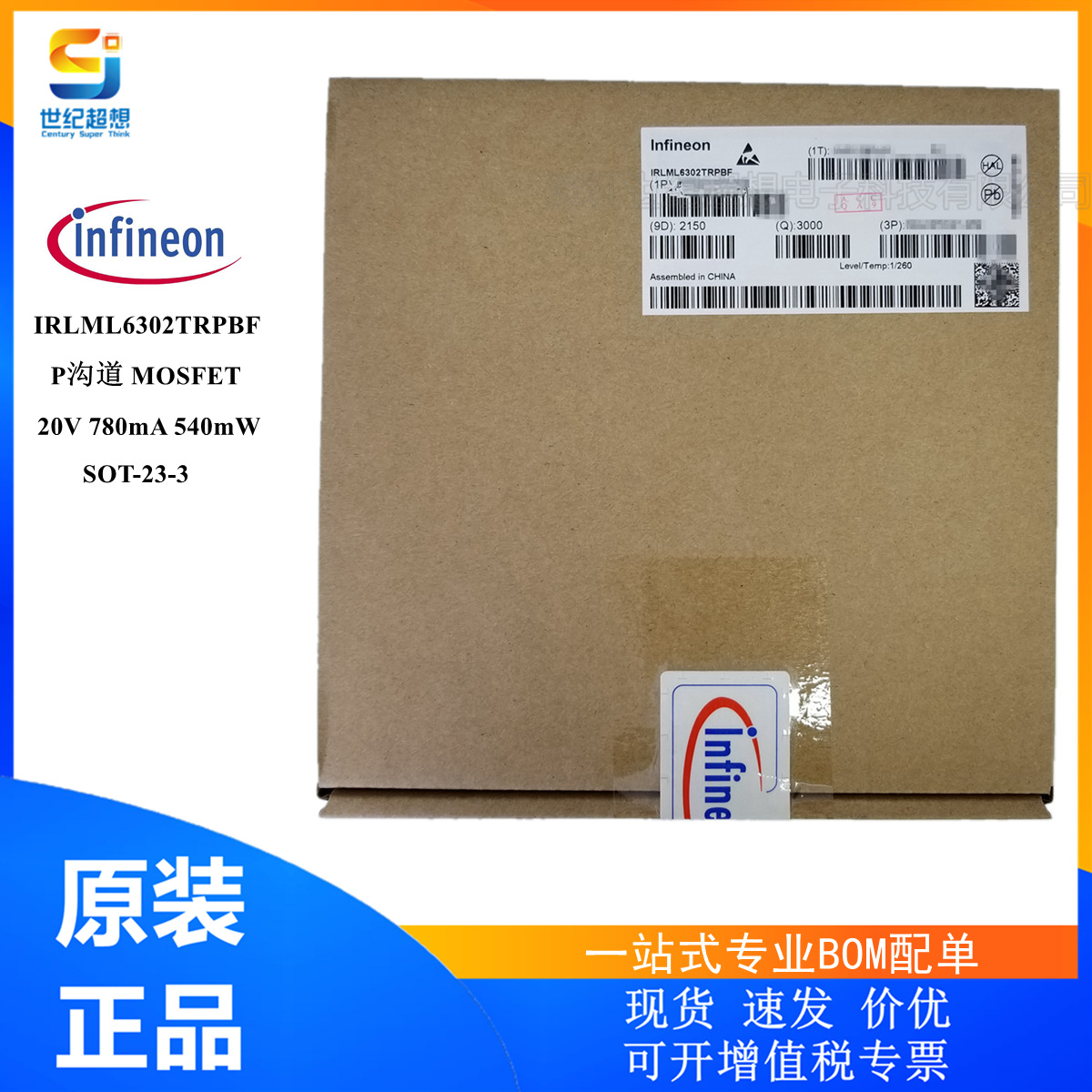 IRLML6302TRPBF 场效应管 MOSFET P沟道 20V 780MA SOT-23 mos管