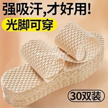 һ����ľ�{Ь�|�ļ�����͸������������_������܊Ӗ������ʺ��