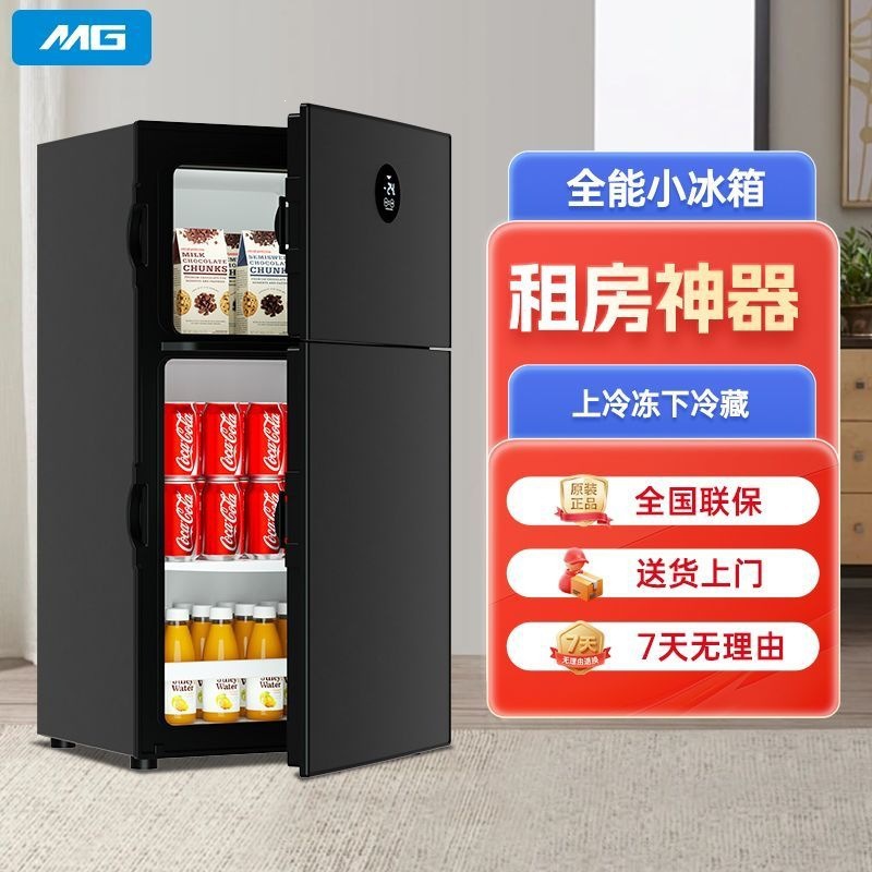 Small, dual-door, smart refrigerator for home use, ideal for apartments and offices; a practical and compact refrigerator