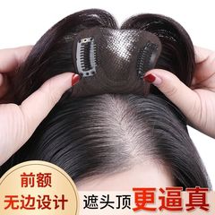 女性用前髪ウィッグ、自然で跡が残らない、白髪をカバー、増毛、ふわふわ頭頂部人工毛ウィッグ