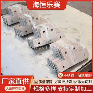 304/316���P䓰�ӹ��ۏ����Ӽ����и�P䓾�A��׿ɶ��߼ӹ�