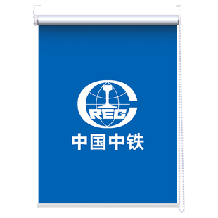 卷帘logo广告窗帘卷帘电动升降卷拉式遮光遮阳办公室公司工程银行-阿里巴巴
