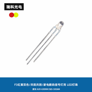 �¿����l���������ꎹ�ꖼ������ָʾled����3mm�t�Sֱ���pɫ��