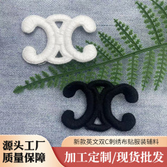新しい英語のダブルC刺繍布貼り服装靴帽靴下刺繍補助材料装飾貼りコンピュータ刺繍布貼り