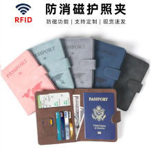 PU磁扣RFID多功能放SIM卡 皮套地图护照夹机票夹出国卡包收纳包
