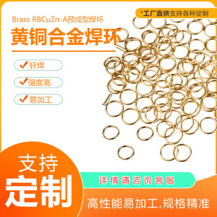 ����HS221�S�~���h �A�h RBCuZn-A �A�����~�Ͻ�Cu59ZnSn���Sֱ��