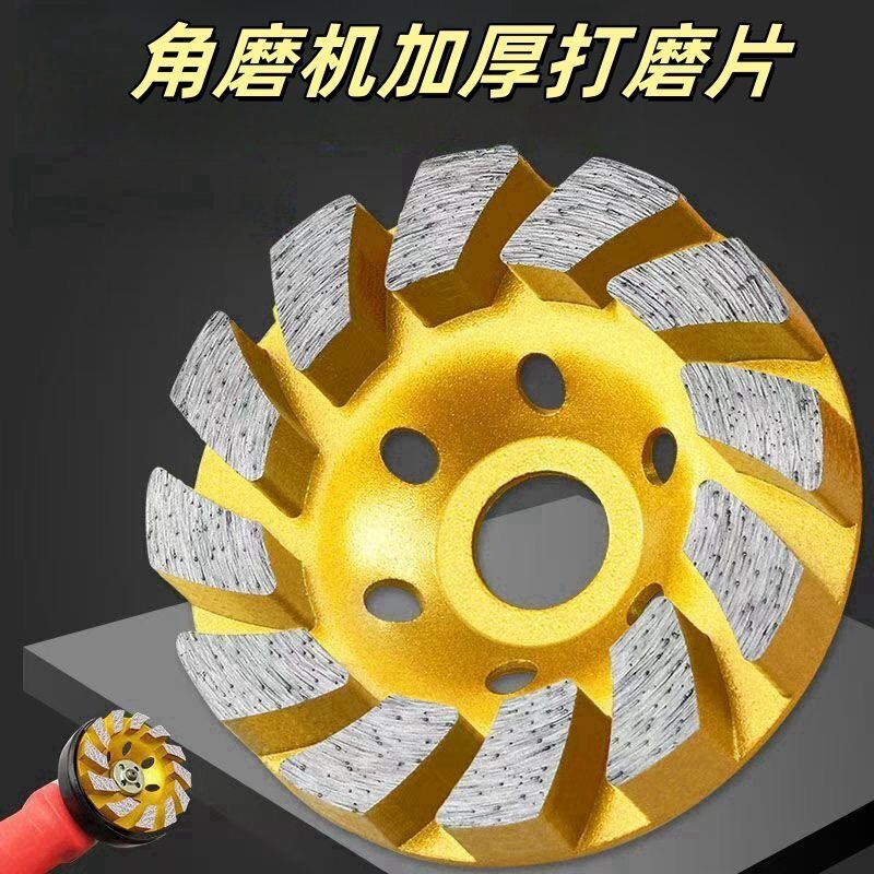 ダイヤモンド研削ディスク セメント石 コンクリート研削 大理石ディスク アングルグラインダー 研磨床研磨機 研削ディスク|undefined