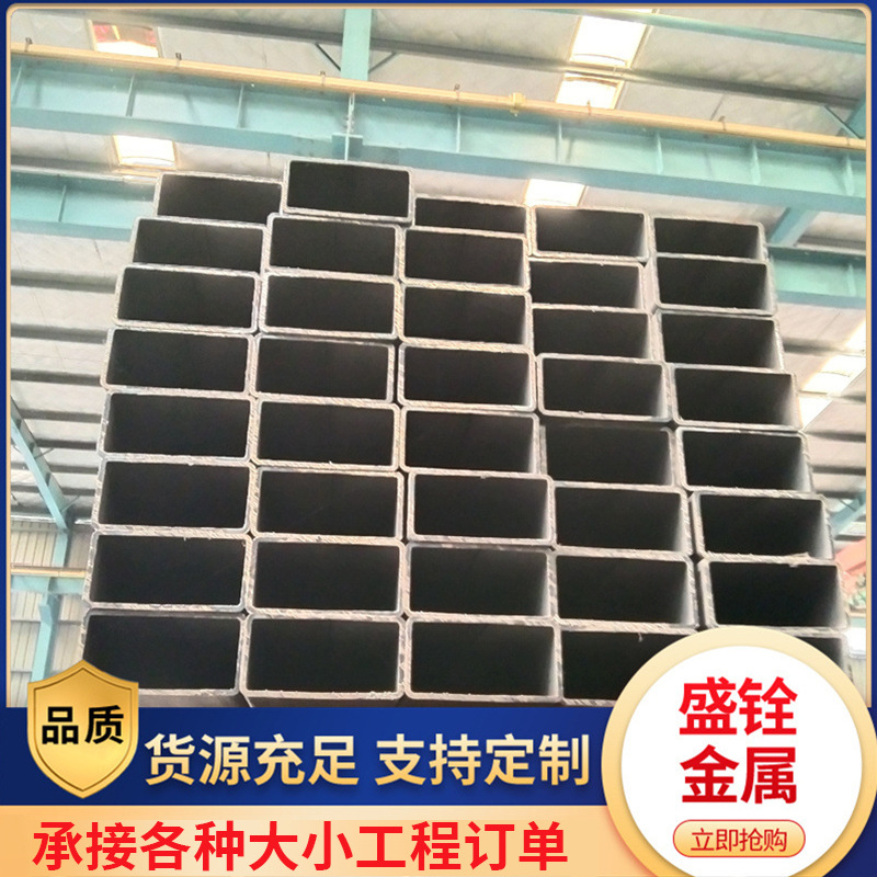 无锡厂家现货供应光亮矩形管 批发spcc薄壁矩形管规格齐全可切割
