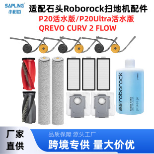 �m��ʯ�^�ߵؙCP20��ˮ��/P20Ultra�L߅ˢ�LͲ�m���V�W����Ĳ�