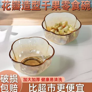 欧式花瓣玻璃碗家用可微波网红ins高颜值甜品碗水果沙拉碗