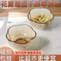 欧式家用甜品水果沙拉碗