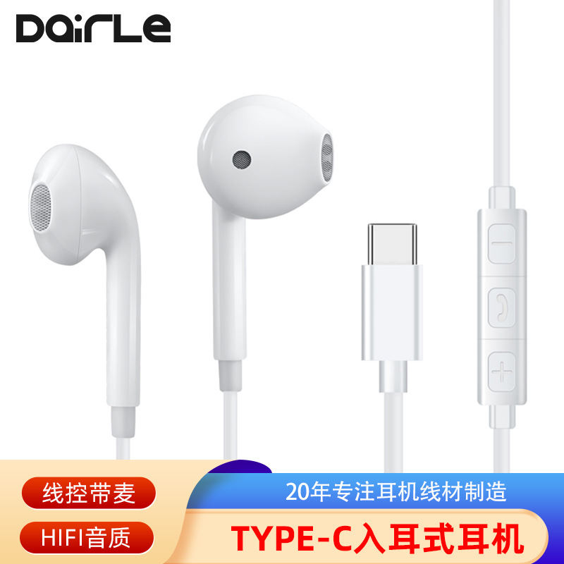 TYPE-C���ʽ���������ڻ�ΪС��iPadpro�������߸߱�������