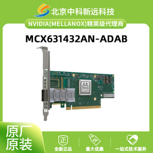 1/10/25G �p�� ��̫�W �W�� Mellanox �~�j˼ MCX631432AN-ADAB