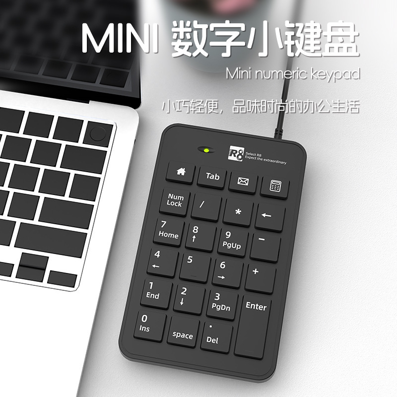 R8 brand numeric keypad bank accounting office mini portable keyboard usb external keypad in stock