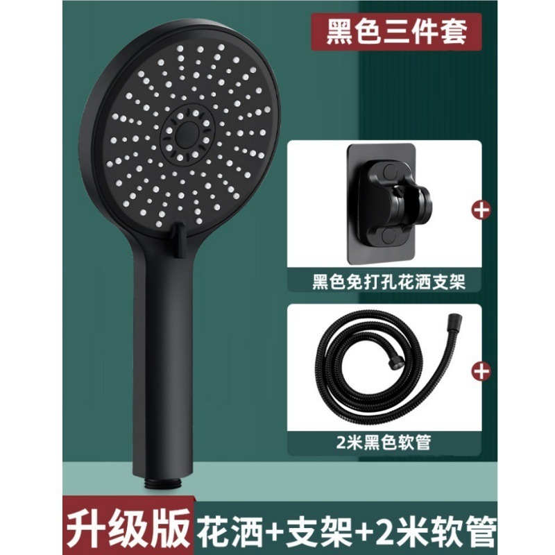 浴室增压花洒喷头套装热水器浴霸洗澡神器卫生间沐浴软管花晒支架|undefined