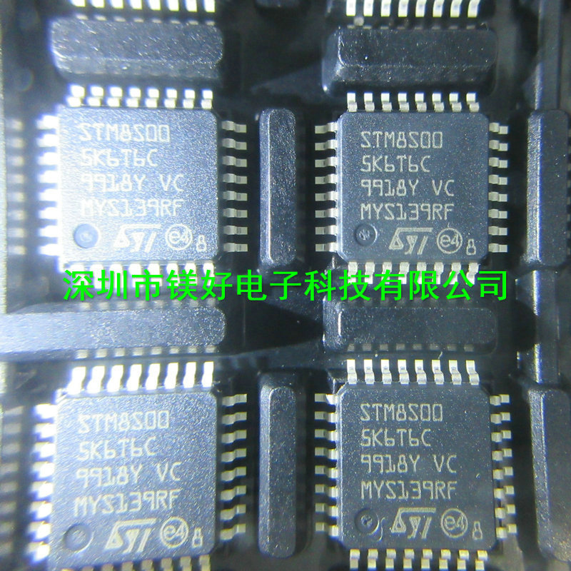 全新单片机,STM8S005K6T6C[8位微控制器LQFP-32],电子元器件配套