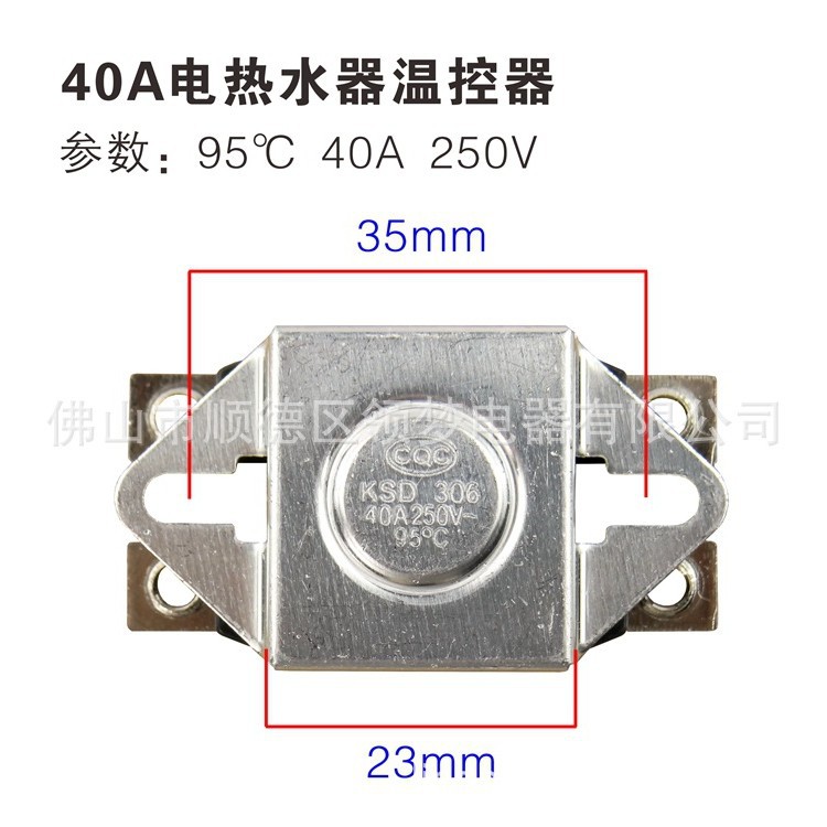 Calentador de agua eléctrico termostato 93 ℃ termostato protector de sobretemperatura 95 ℃ anti-seco quema universal la mayoría de los calentadores de agua