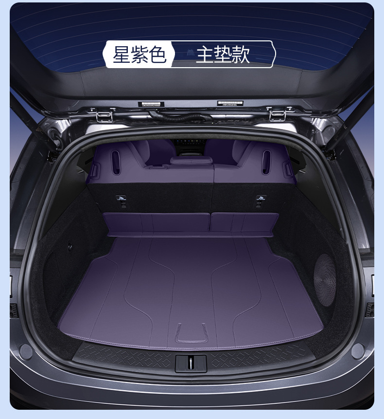 Suitable for Avita 07 Trunk Mat, Fully Surrounded by Avita 07Pro Modified Decorative Accessories, Tpe Trunk Mat