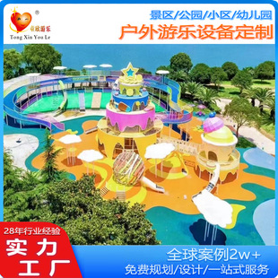 2025 Unpowered Large-Scale Amusement Equipment with Various Styles of Climbing and Slide Combinations for Parent-Child Parks Non-Standard