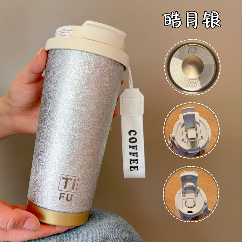 轻奢覆钛保温杯男女士高颜值不锈钢茶水分离杯子商务礼品水杯批发|undefined