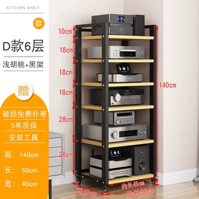 Amplifier Rack, Tube Amplifier Electric car big tripod - adjustabled-style-6-tier-black-frame-light-walnut-upgraded-wheels