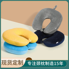 u型枕泡沫粒子超轻便携午睡枕颈椎护颈枕汽车旅行U形枕头工厂现货