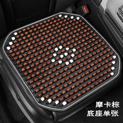 Insulation Seat Cushion for Car Use: Cool pad - single-square-mat-mocha-brown