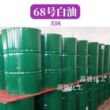  Kaydol 68̖ 68# ׵V ow yƷԭ 1Kg