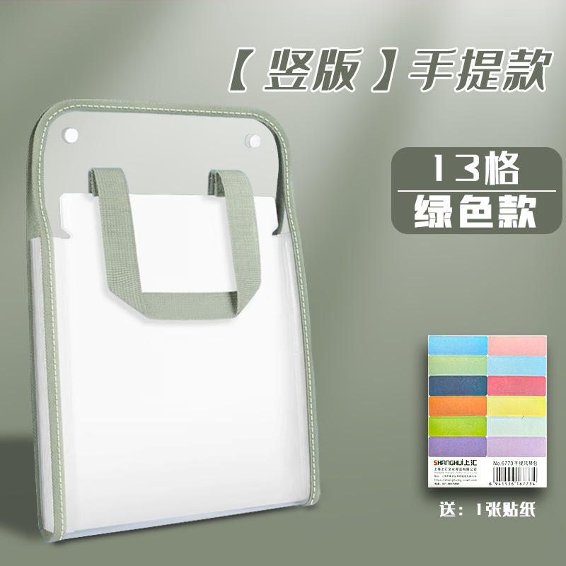手提风琴包a4文件夹试卷收纳袋收纳册初中生专用文件袋大容量整理|undefined