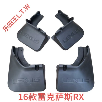 Specially Designed for Lexus Mudguard - 16-19lexus-rx4-pieces-with-english-textstandard-thickened
