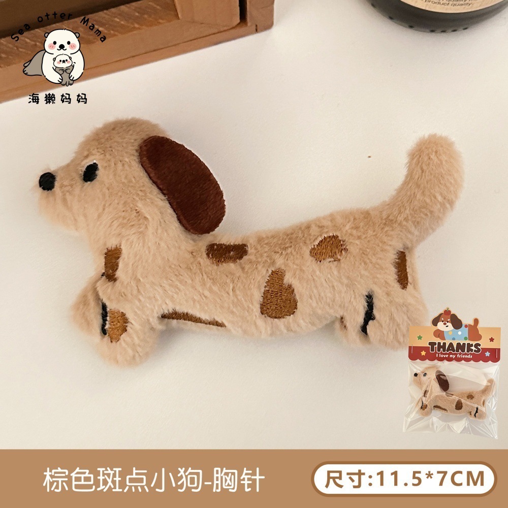 Muñeca de peluche de dibujos animados perros colgante broche lindo muñeca decoración colgante llavero de niña muñeca mochila