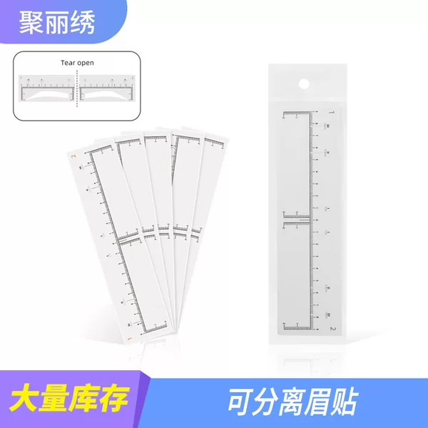 Cross-Border Wholesale Tattoo Simulation Detachable Eyebrow Stickers Makeup Tools Eyebrow Drawing Practice Auxiliary Set