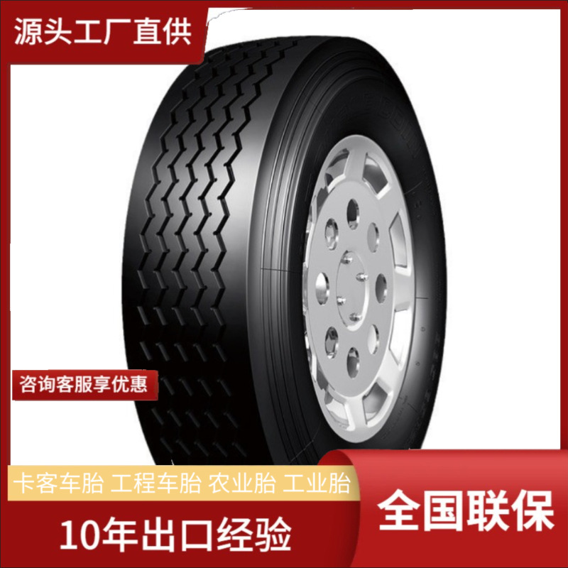 双钱轮胎 385/65R22.5轮胎 RR900花纹 全钢丝卡客车真空轮胎