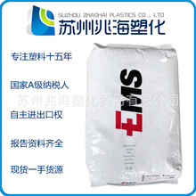PA12 ��ʿEMS LVX-50H LVX-65HSST LVX-65HSST LXE10951 LXE10967