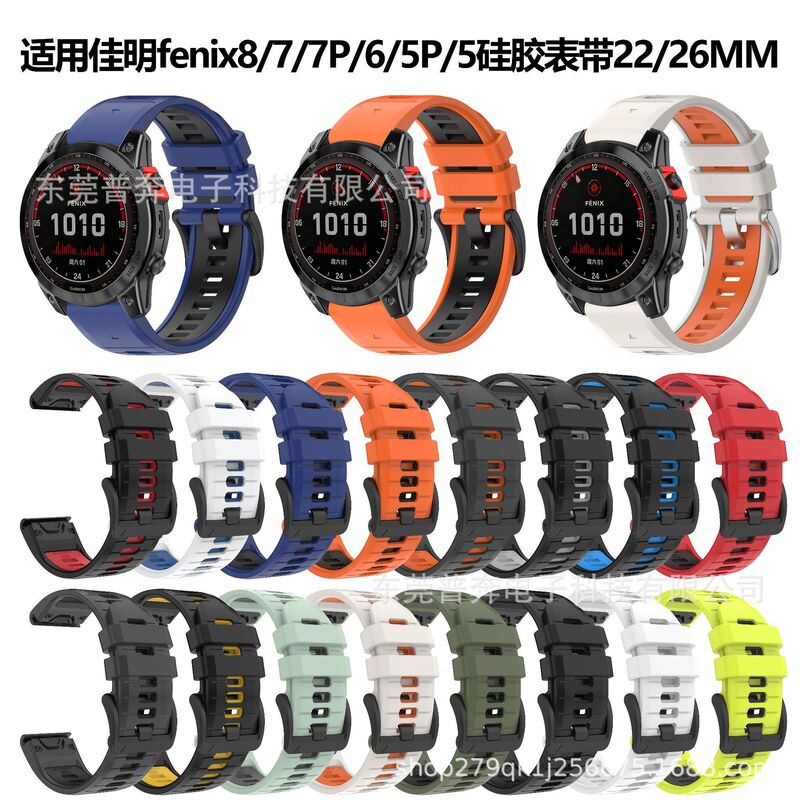 26/22mm Quick-Release Dual-Color Silicone Strap with Magnetic Vent Holes Suitable for Garmin Fenix 7X/6X/5X 26/22mm Quick-Release Dual-Color Silicone Strap with Magnetic Vent Holes Suitable for Garmin Fenix 7X/6X/5X
