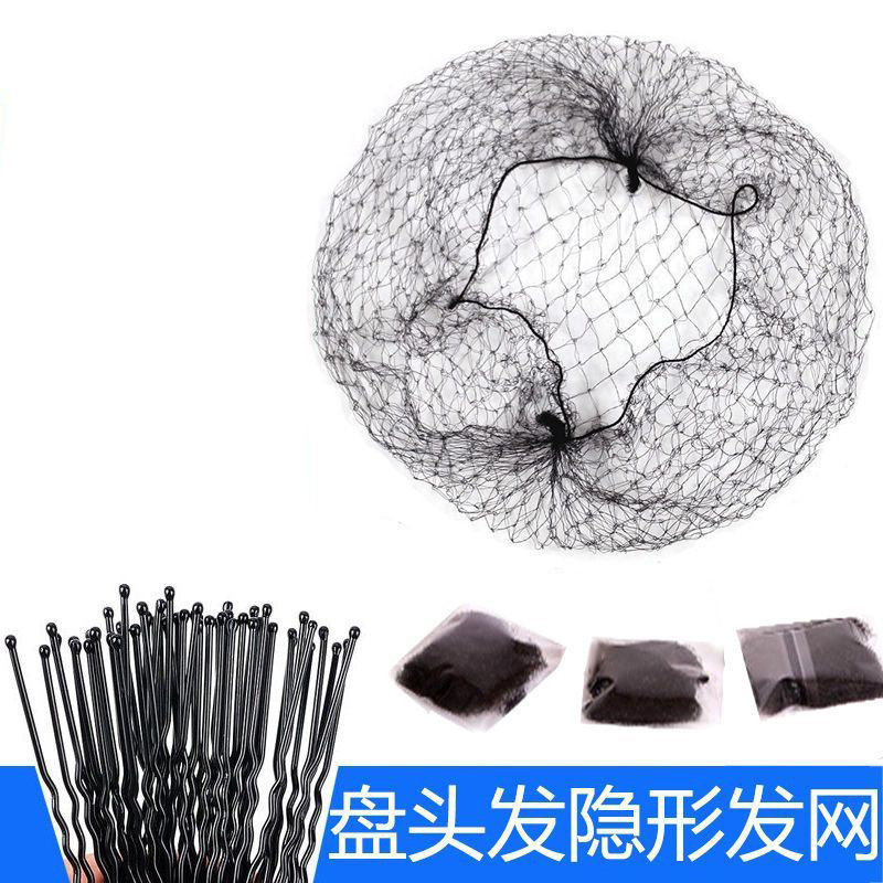 Black Vintage Invisible Hairnet for Women, Flight Attendant Bun Hairnet, Children's Bun Hairnet, Professional Bun Hairnet for Women