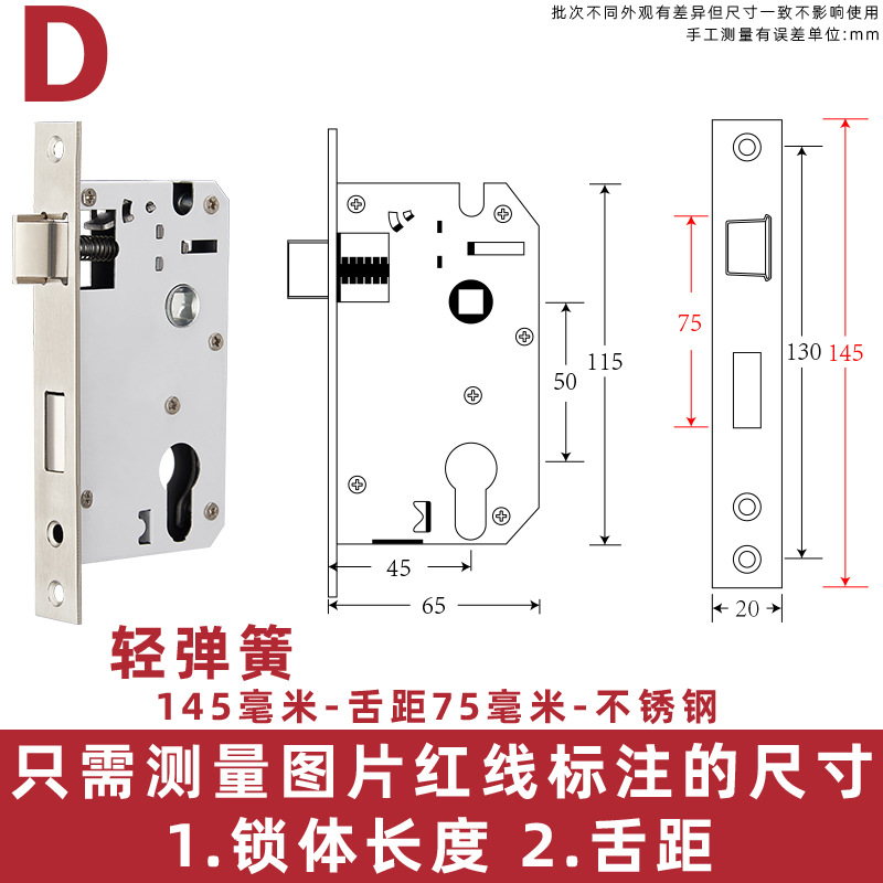 50 cerradura de acero inoxidable interior dormitorio llave cerradura de puerta cerradura de puerta de madera general cerradura de puerta de habitación núcleo de cerradura doméstica