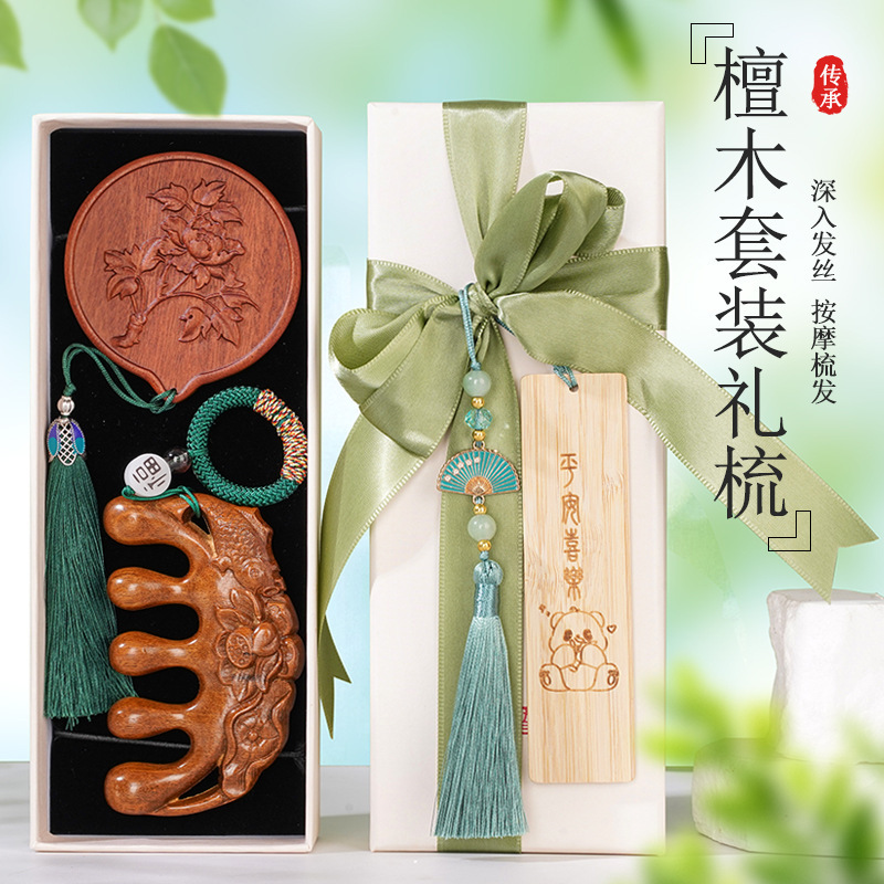 中国风荷花鱼檀木按摩梳五齿梳子礼盒高级感送老师长辈妈妈伴手礼|undefined