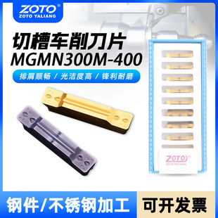 �����в��Д൶ƬMGMN300M-400�������е���܇���C�A䓼����P�