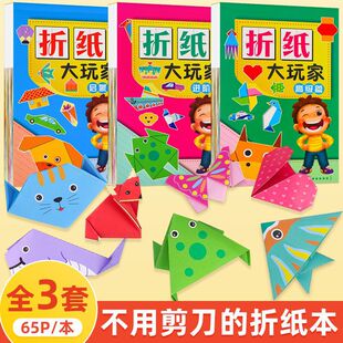 �ۼ��ֹ���ͯ�ʼ����Ǽ���3d���w���w�C��ȫС�W���ۼ���diy���