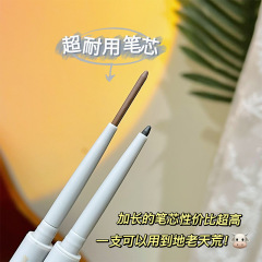 卡希爾眼線膠筆極細防水防汗不暈染初學者棕色臥蠶筆眼線筆批發