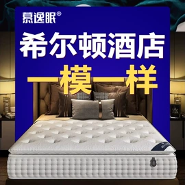 床垫、席梦思;榻榻米;酒店家具