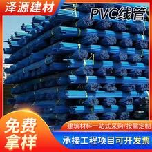 pvc���� �{ɫ늾������� ��ȼ�^��늹�������Ӳ�� �����ݽz���ù�