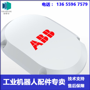 Abb Robot 3Hac073093-001 Four-Axis Motor Cover Price Negotiation