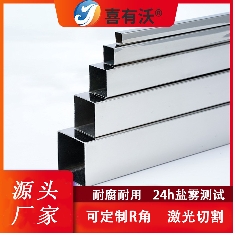 304不锈钢方管机械设备框架用40X40不锈钢管201不锈钢管生产厂家
