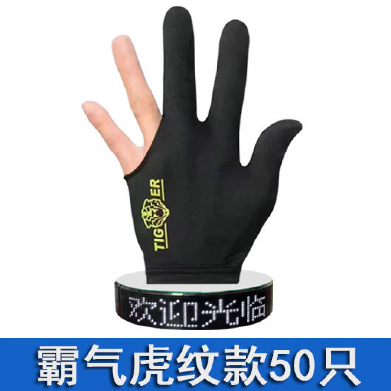 볼홀 전용 고급 베스트셀러 압도적인 호랑이 무늬 [50개]