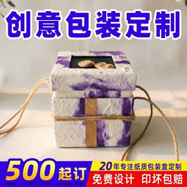 飞机盒;纸盒;创意礼品包装