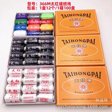 ��̖̫�t�Ƽ��ÿp�x����ɫ���a���ڰ׌�������]���ֹ��p�·�ᘾ�