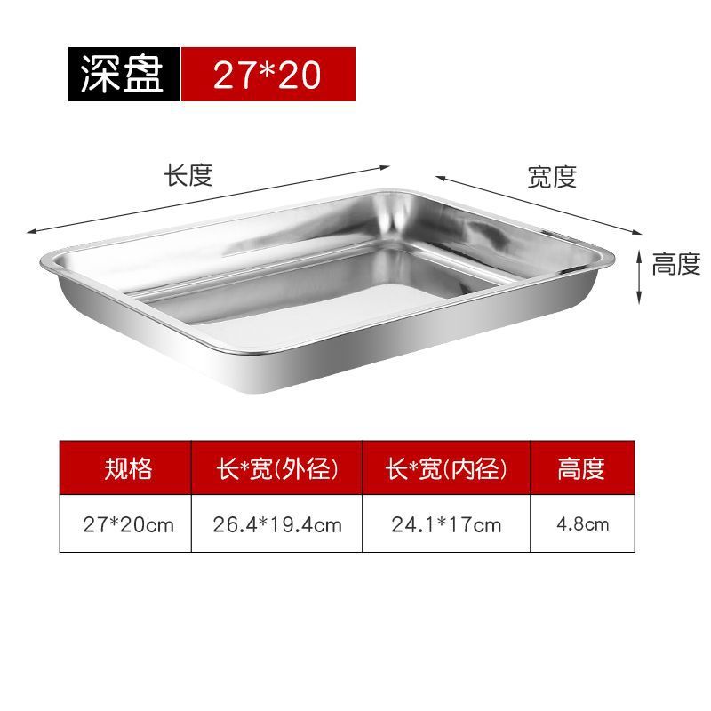 Rectangular dinner plate stainless steel for commercial use for home use