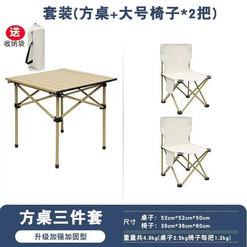Travel handheld set for camping, 2023 collection